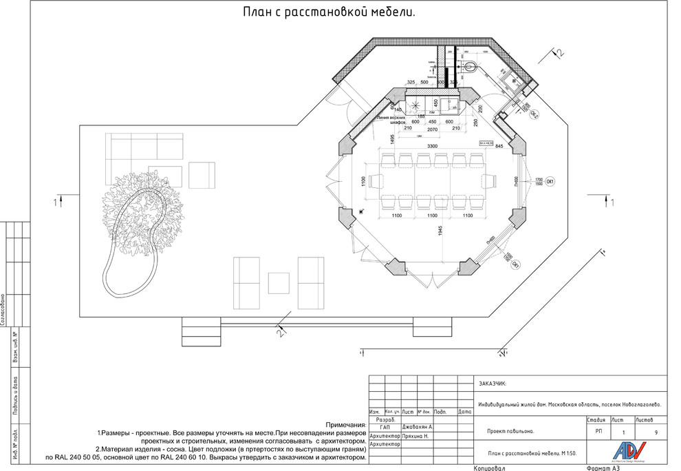 Традиционный летний павильон