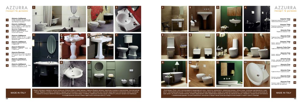 Интерьеры для ванной