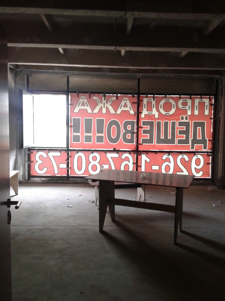 Квартира, Москва, 36м2