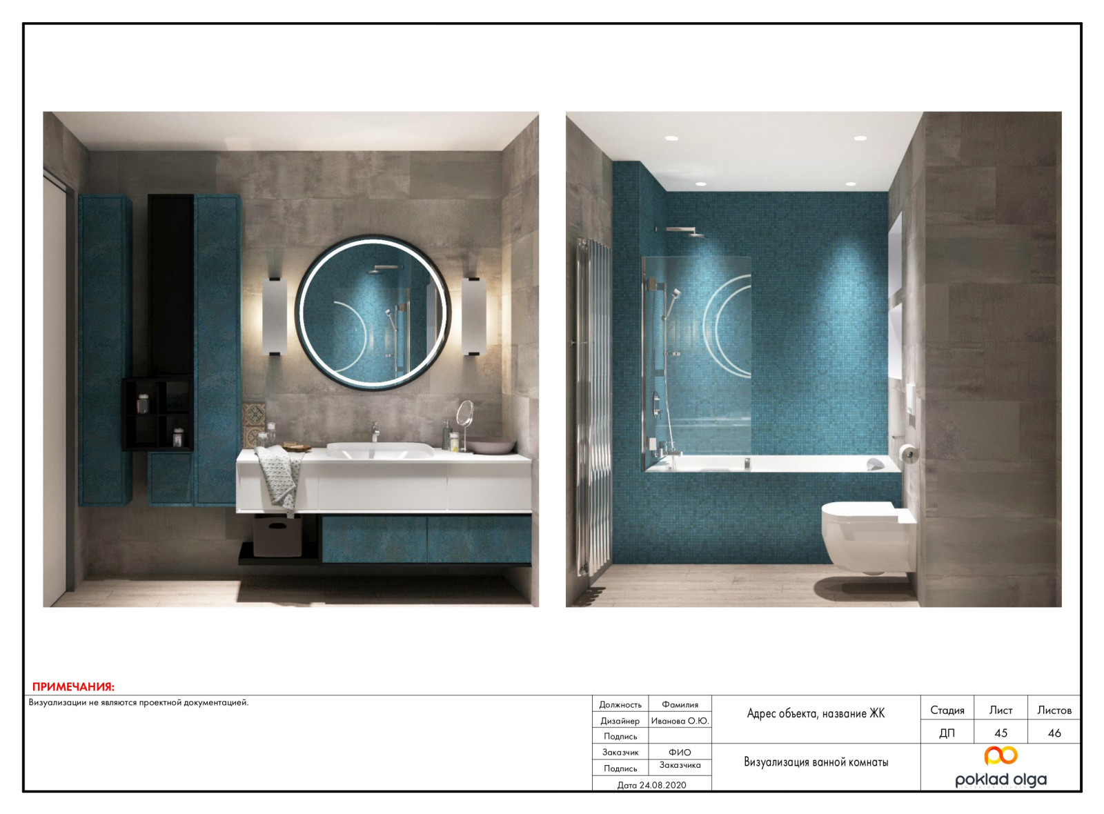 Пример проекта