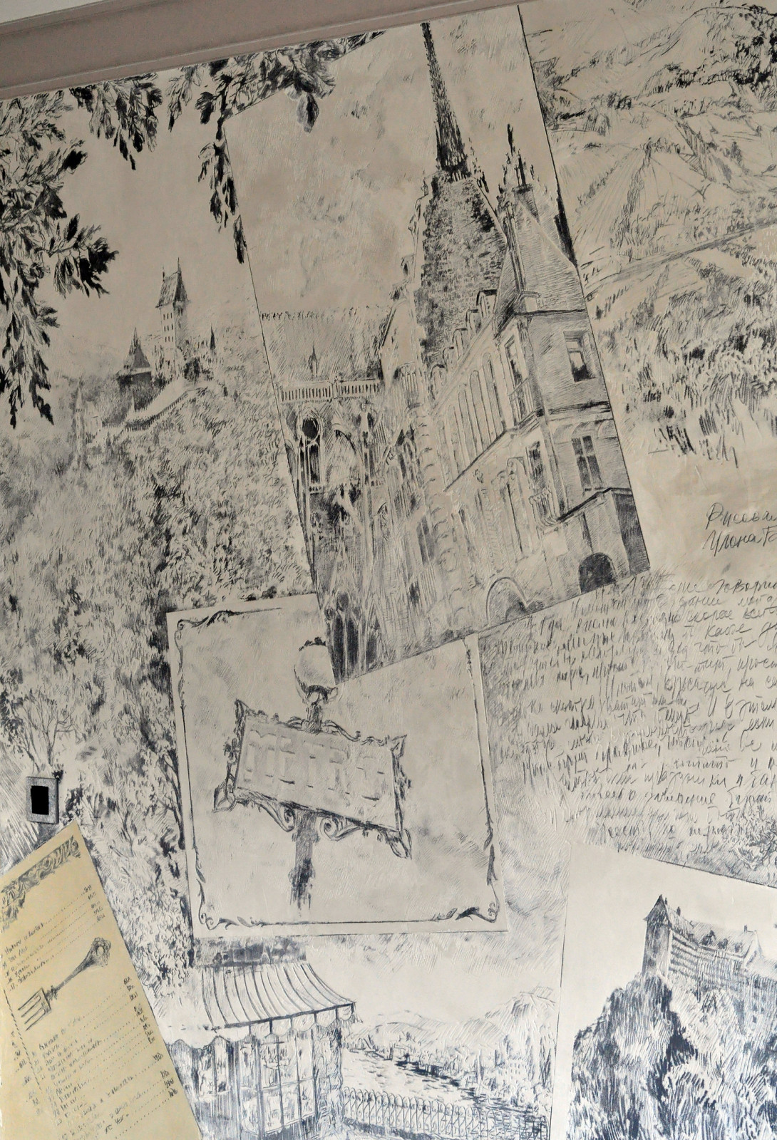 Роспись в технике сграффито, автор Илона Боксер