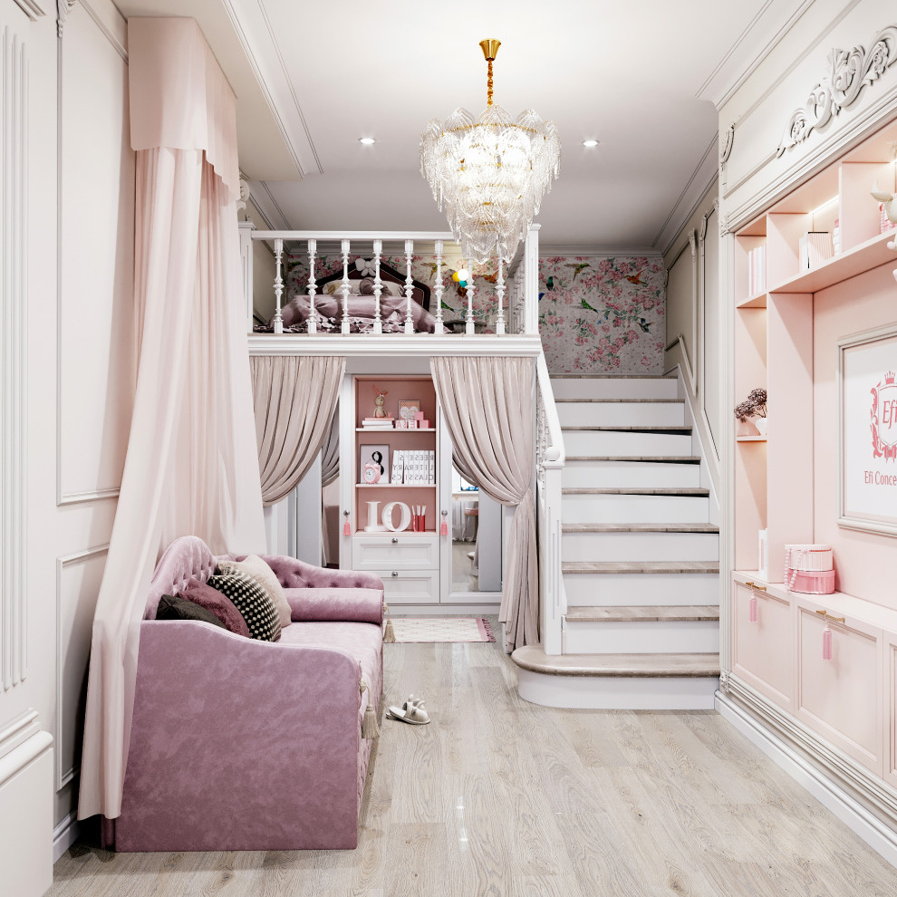 Современная классика