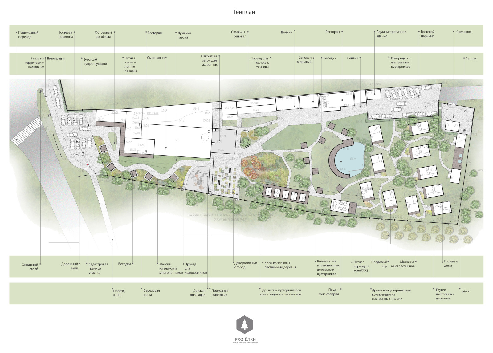 Гостинично-ресторанный комплекс Эко-Ферма