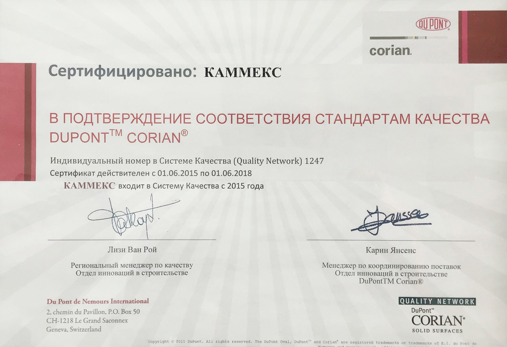 Сертификаты