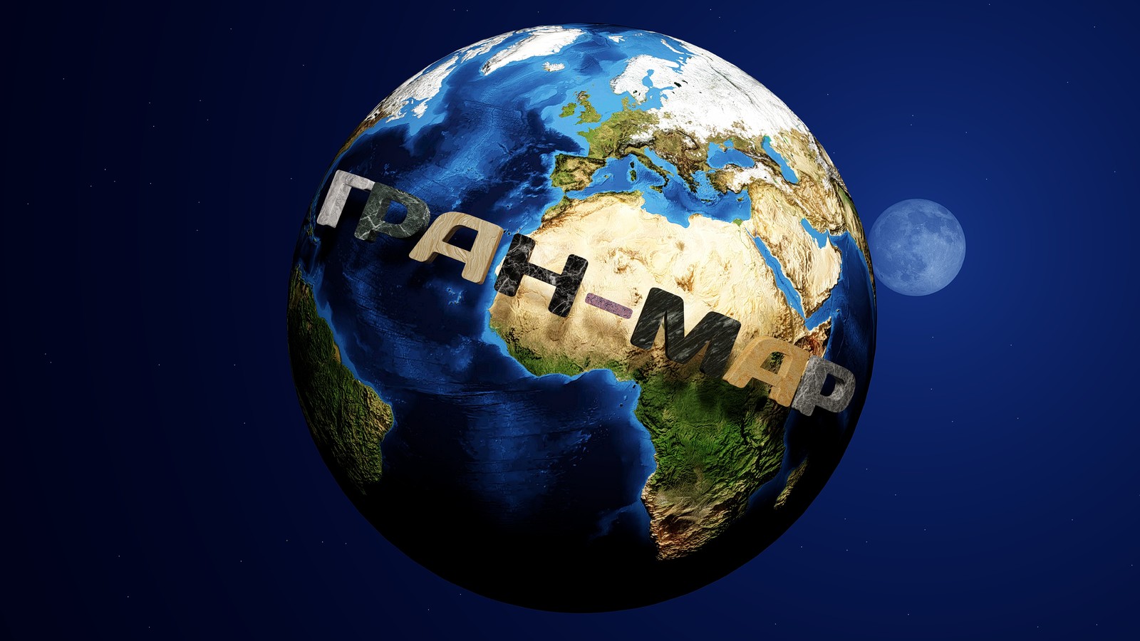 Логотип компании "Гран-мар"