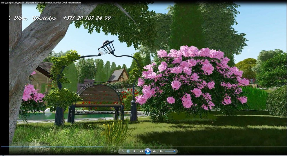 Ландшафтный дизайн.