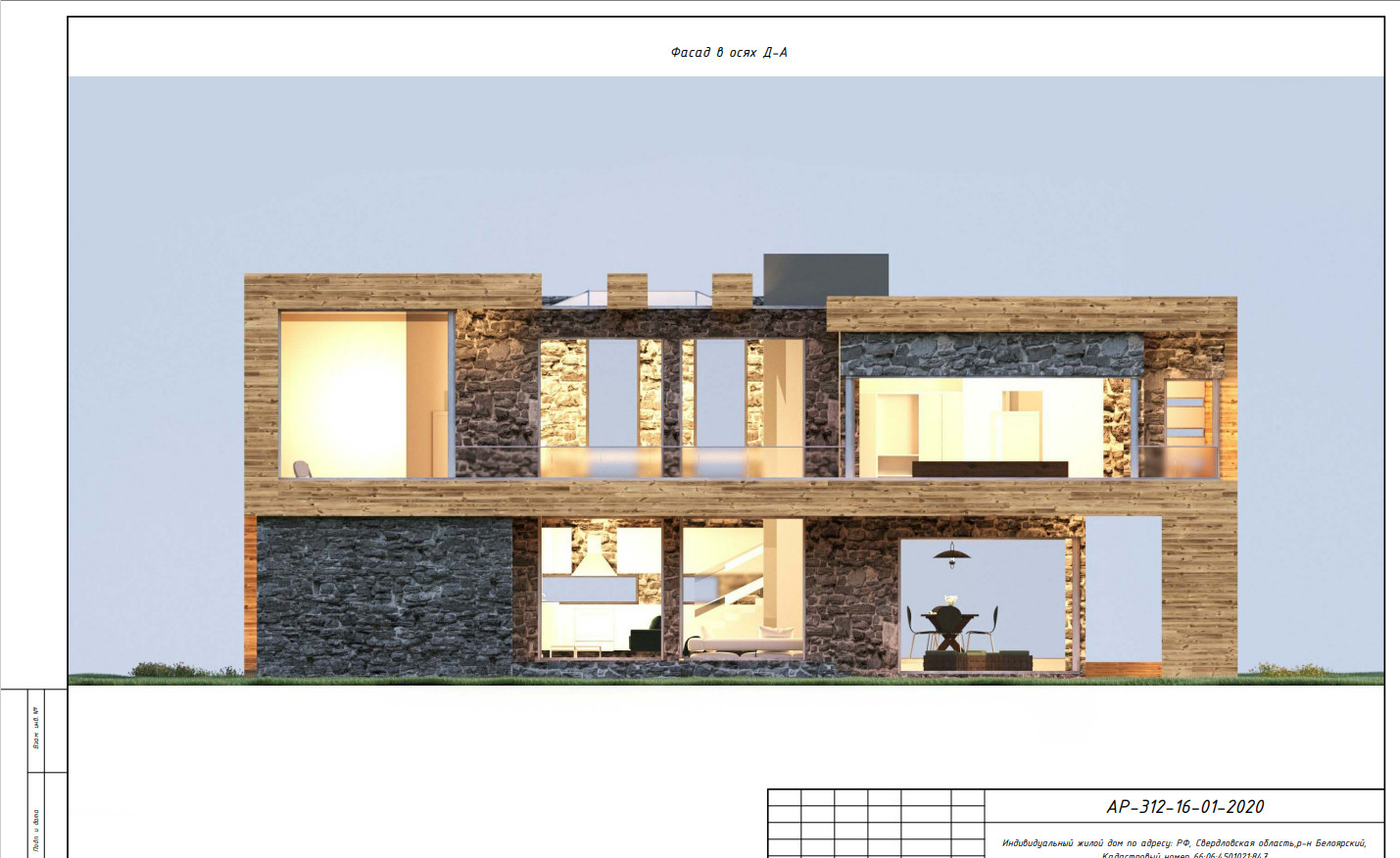АР ИЖС "Сlassman"