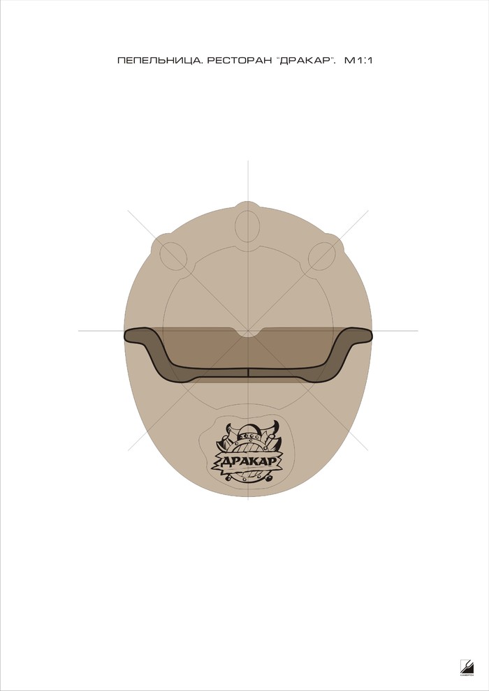 "Драккар", пивной ресторан.