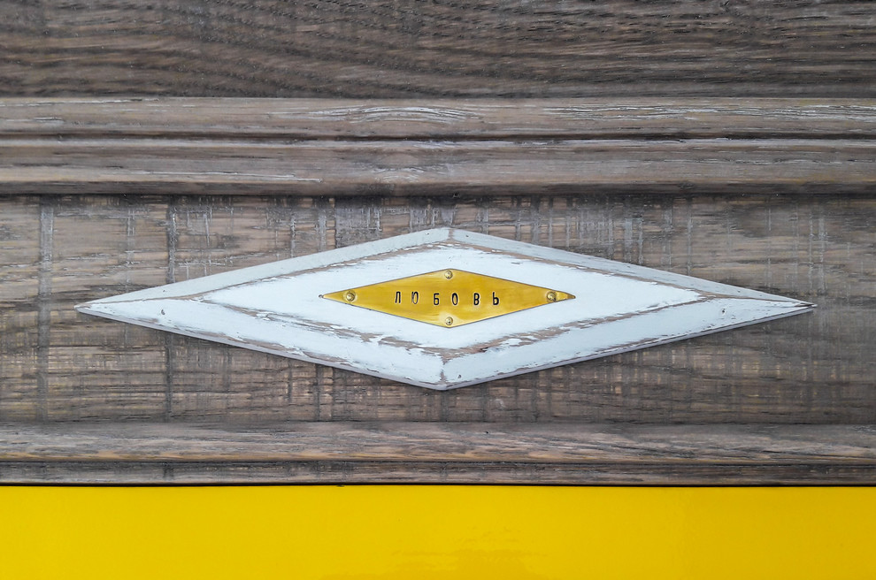 Шкаф для одежды NEW&OLD