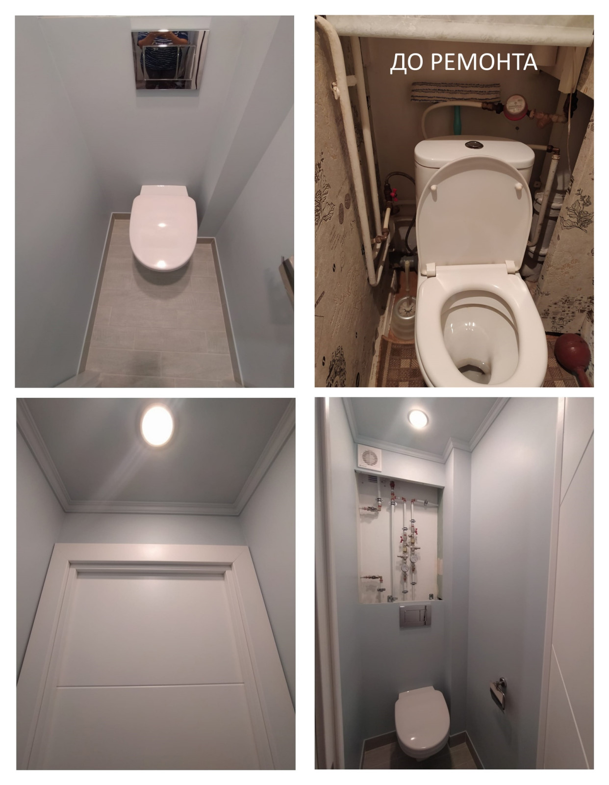 Ванная и санузел в Колпино