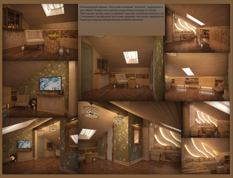 Проект "Янтарный"