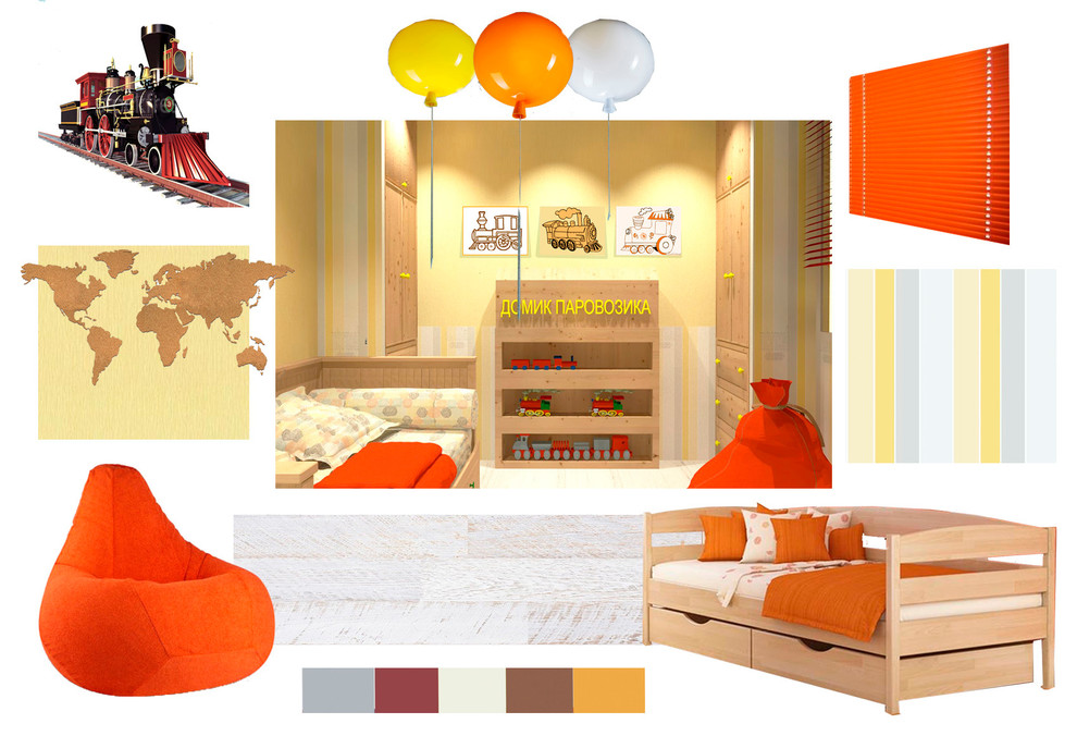 Детская для юного машиниста поезда.