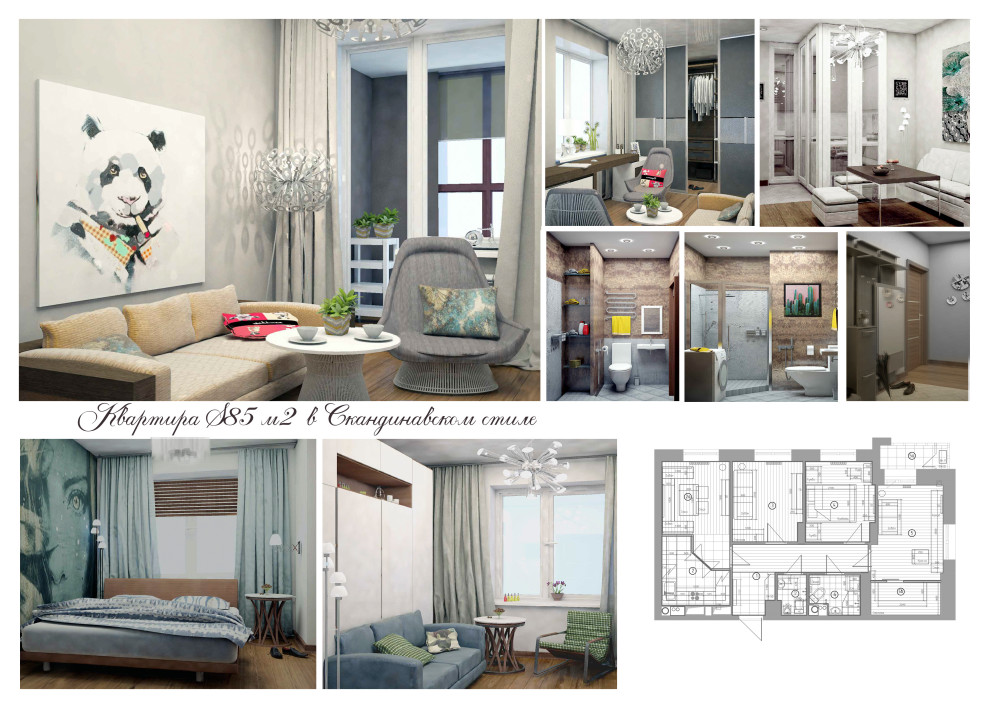 МО,Котельники