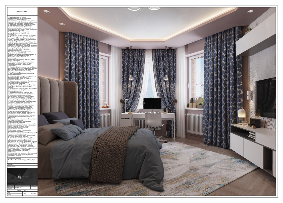 Загородный дом под Москвой.