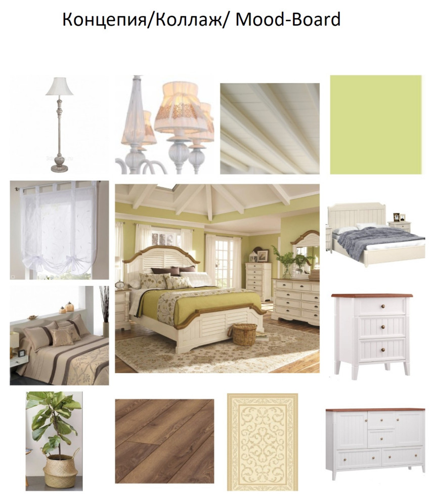 Частный дом спальня