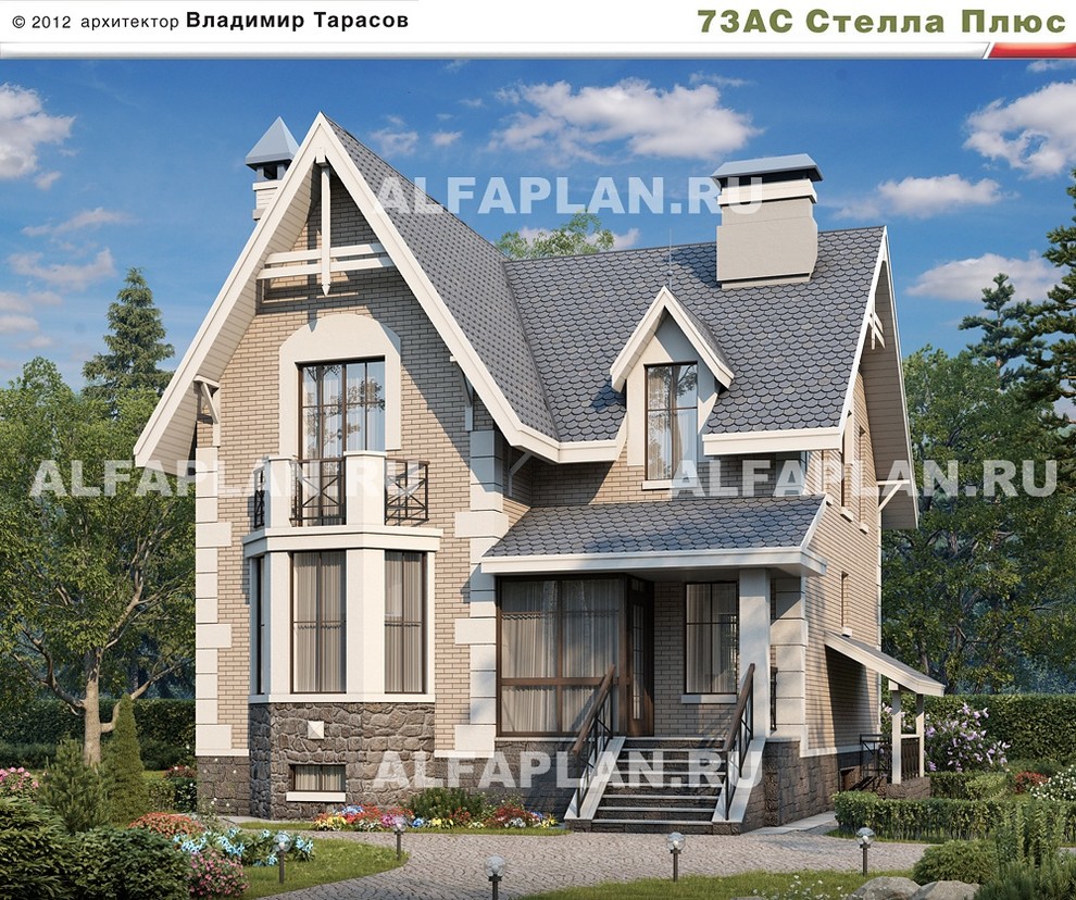 Дома с ЦОКОЛЬНЫМ ЭТАЖОМ