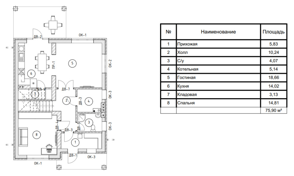 Двухэтажный дом 150 квм