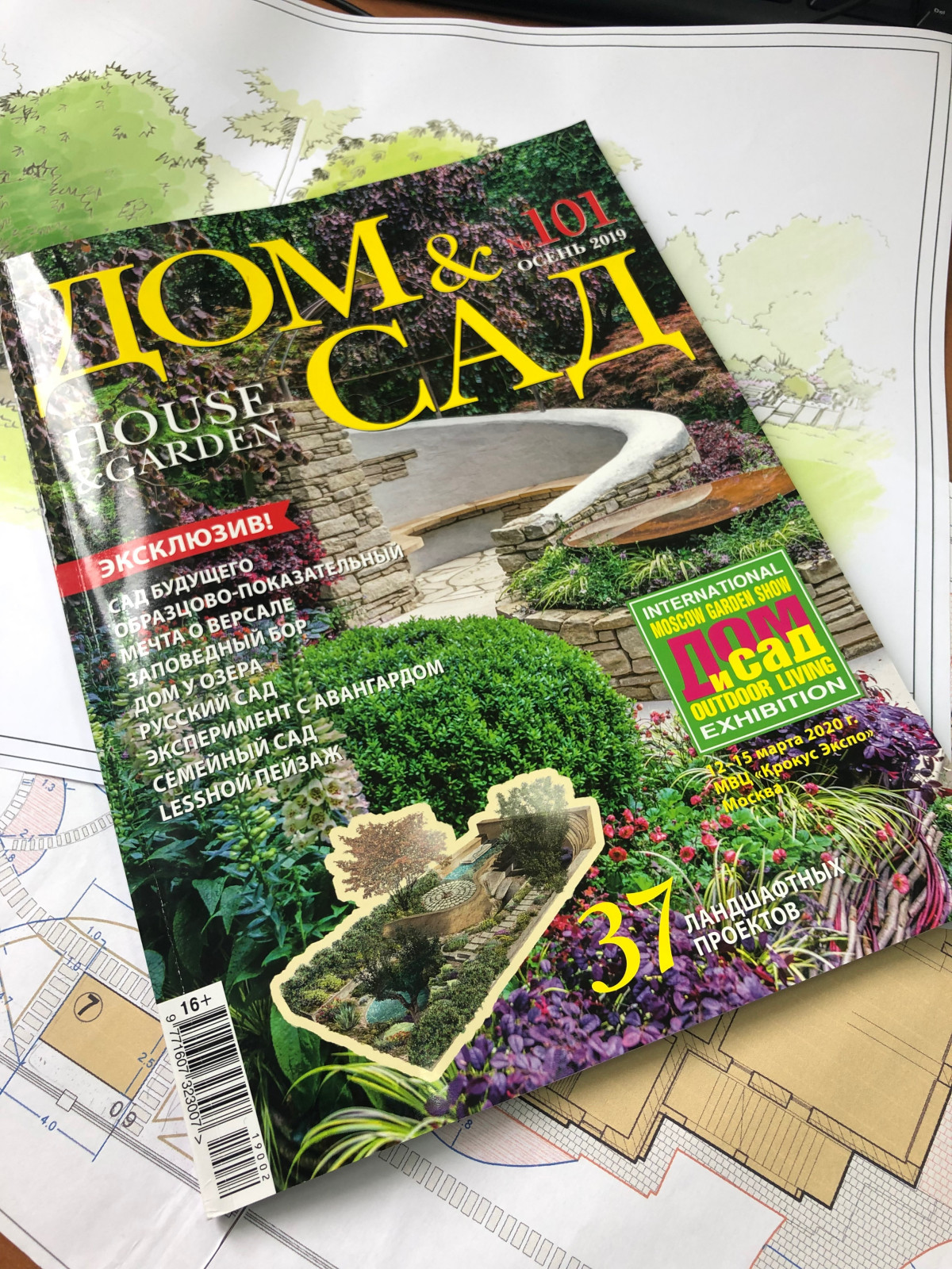 Публикации в прессе