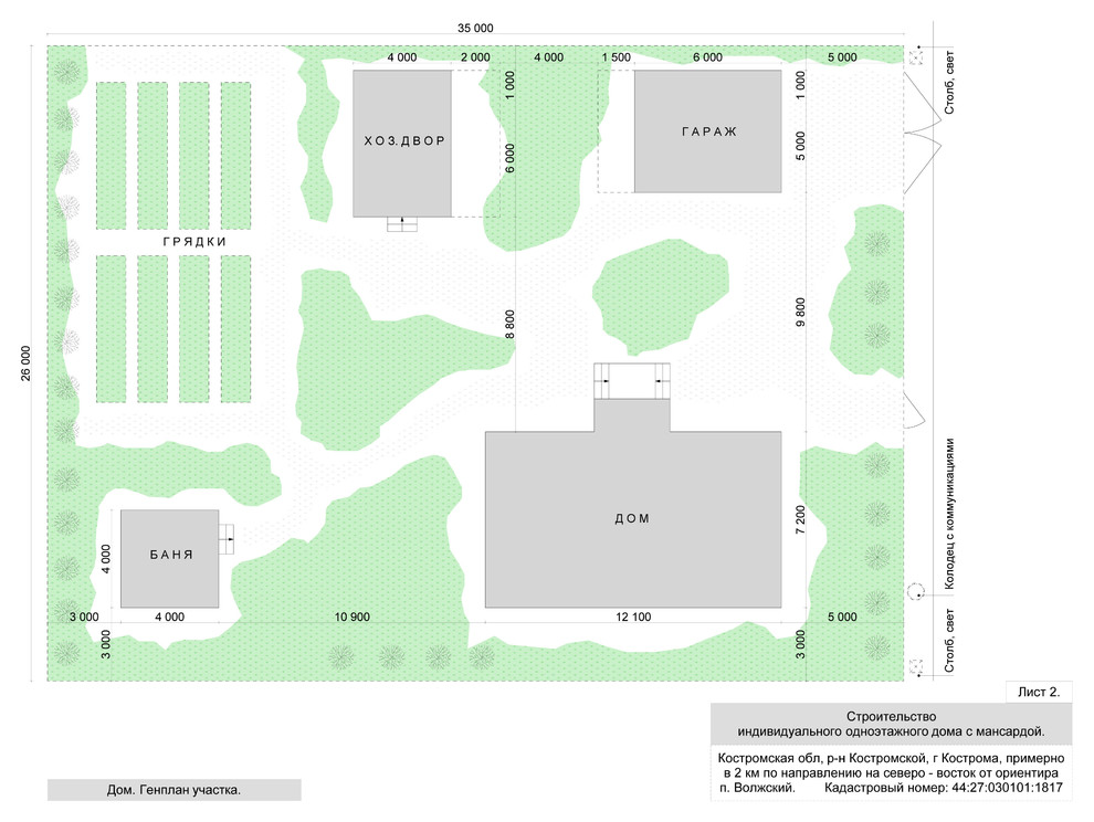 Дом с мансардой