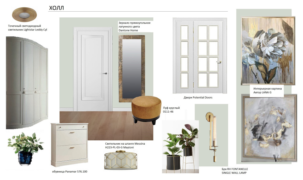 Двухкомнатная Таганская