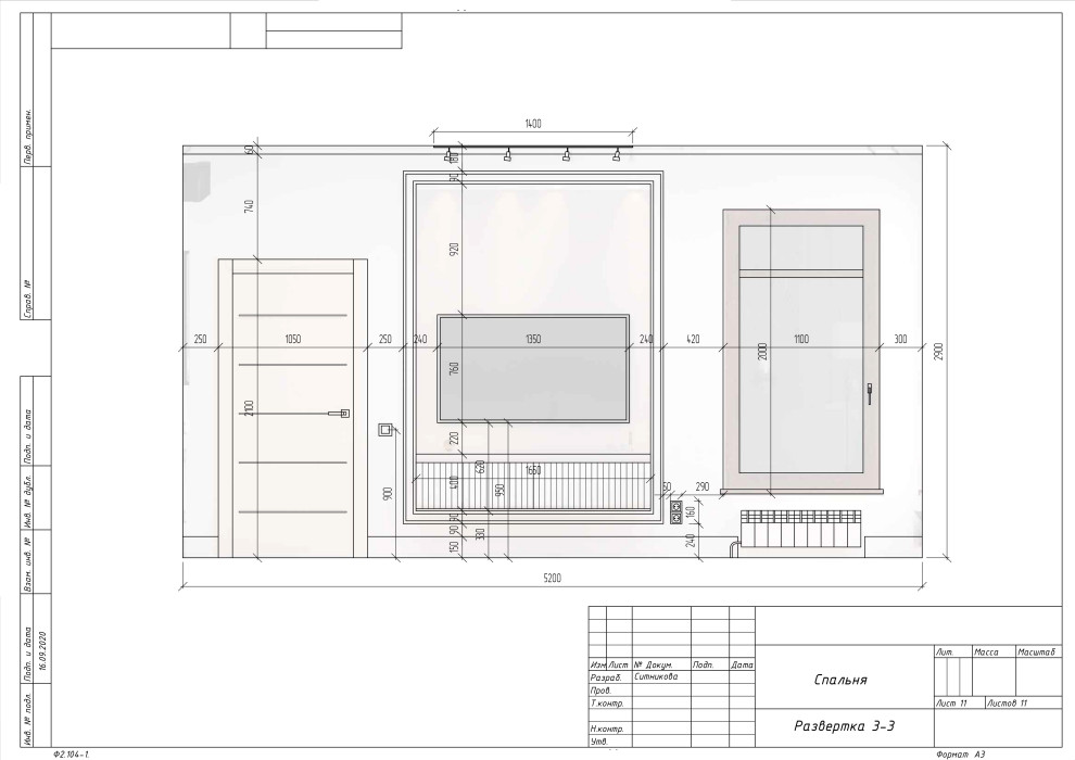 Дизайн-проект спальни