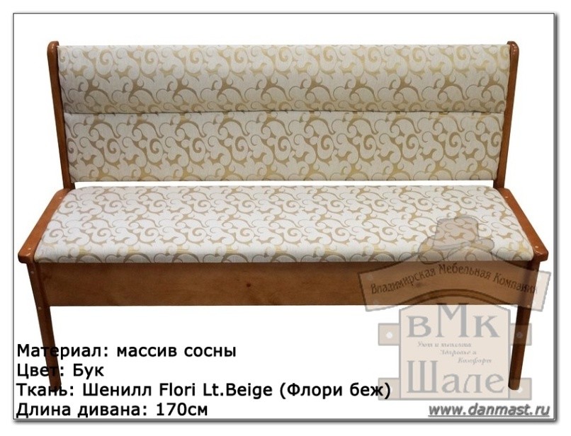 Кухонные диваны из массива