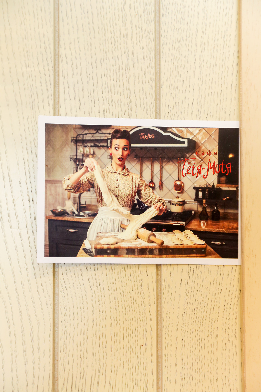 Снова Французский прованс, спустя 3 года после сдачи объекта