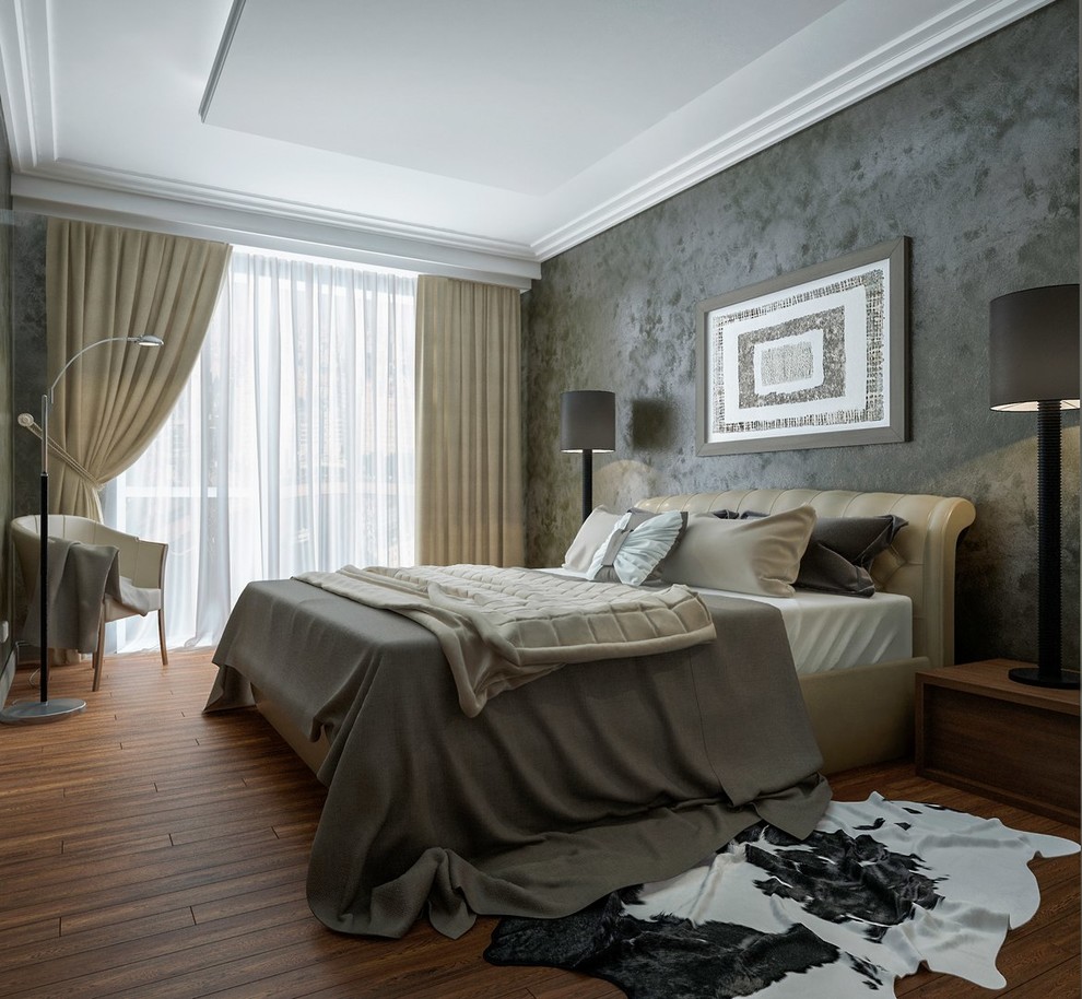 Современная