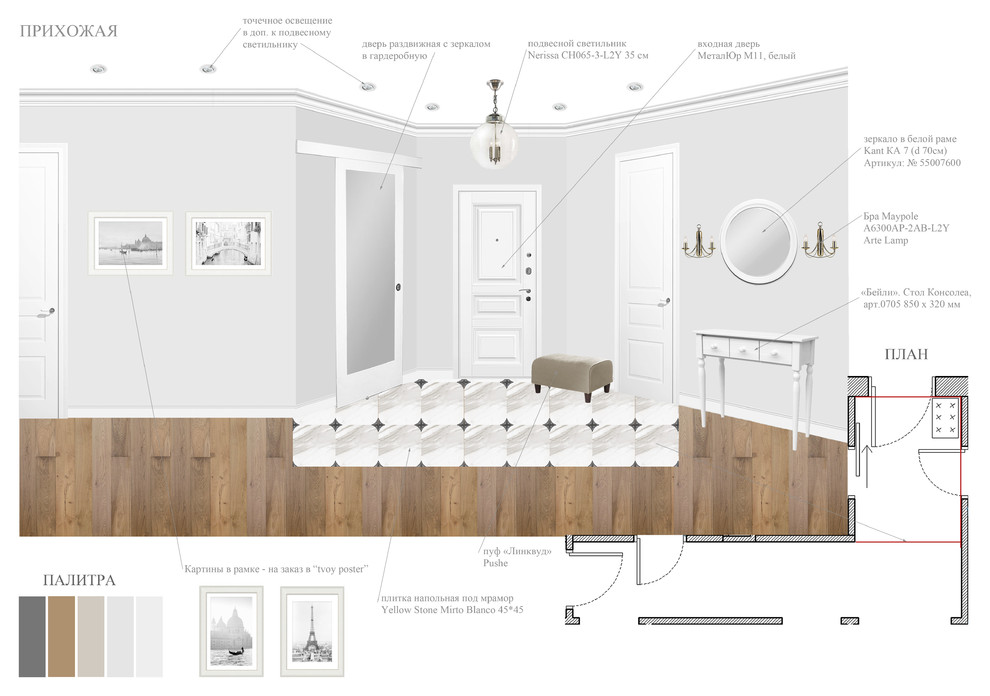 Все оттенки серого