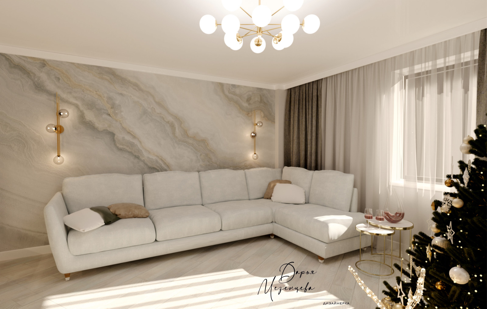 Современная классика в светлом