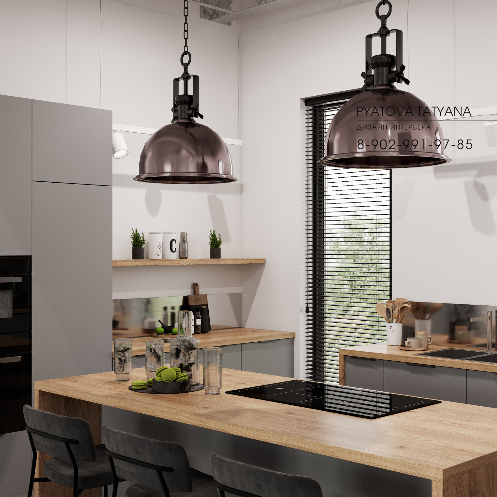 Дом-офис  для Ивана