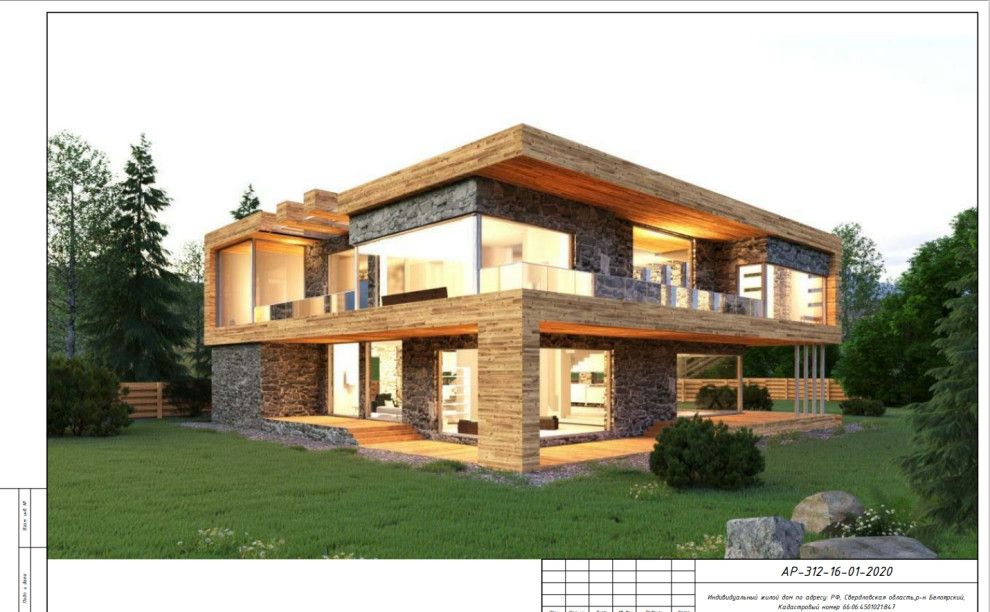 АР ИЖС "Сlassman"