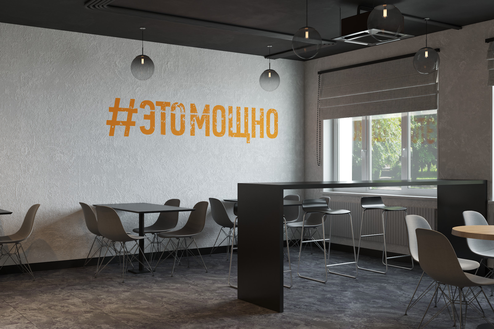 Зона питания сотрудников офиса