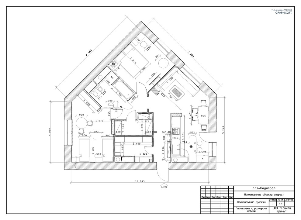 Квартира на ул. Мясницкая