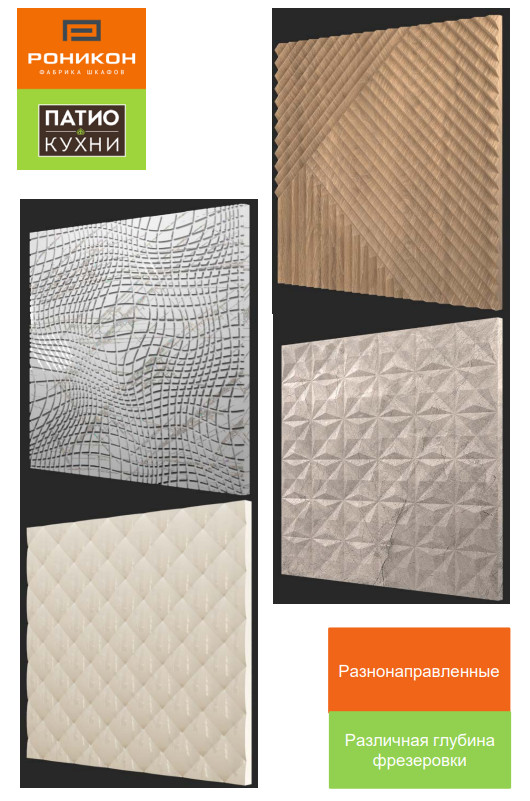 Фрезеровка