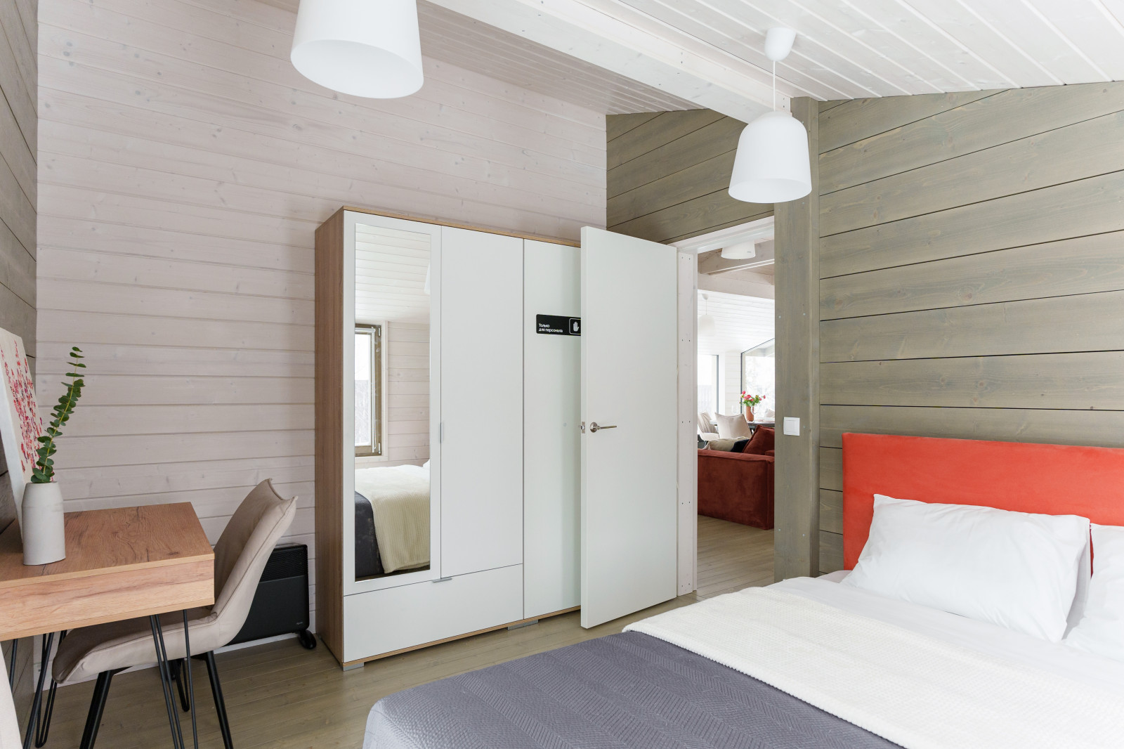 Уютный дом среди берез