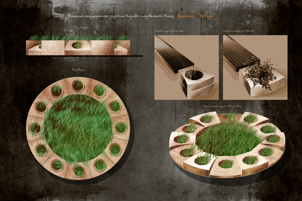 Малые архитектурные формы для парков и скверов