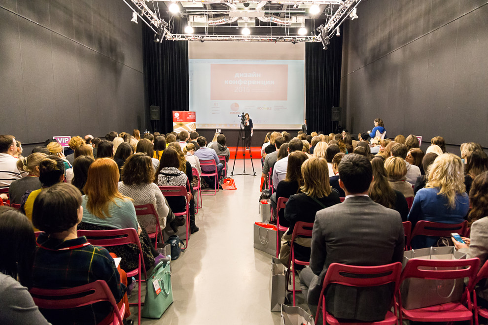 Дизайн-Конференция 2015