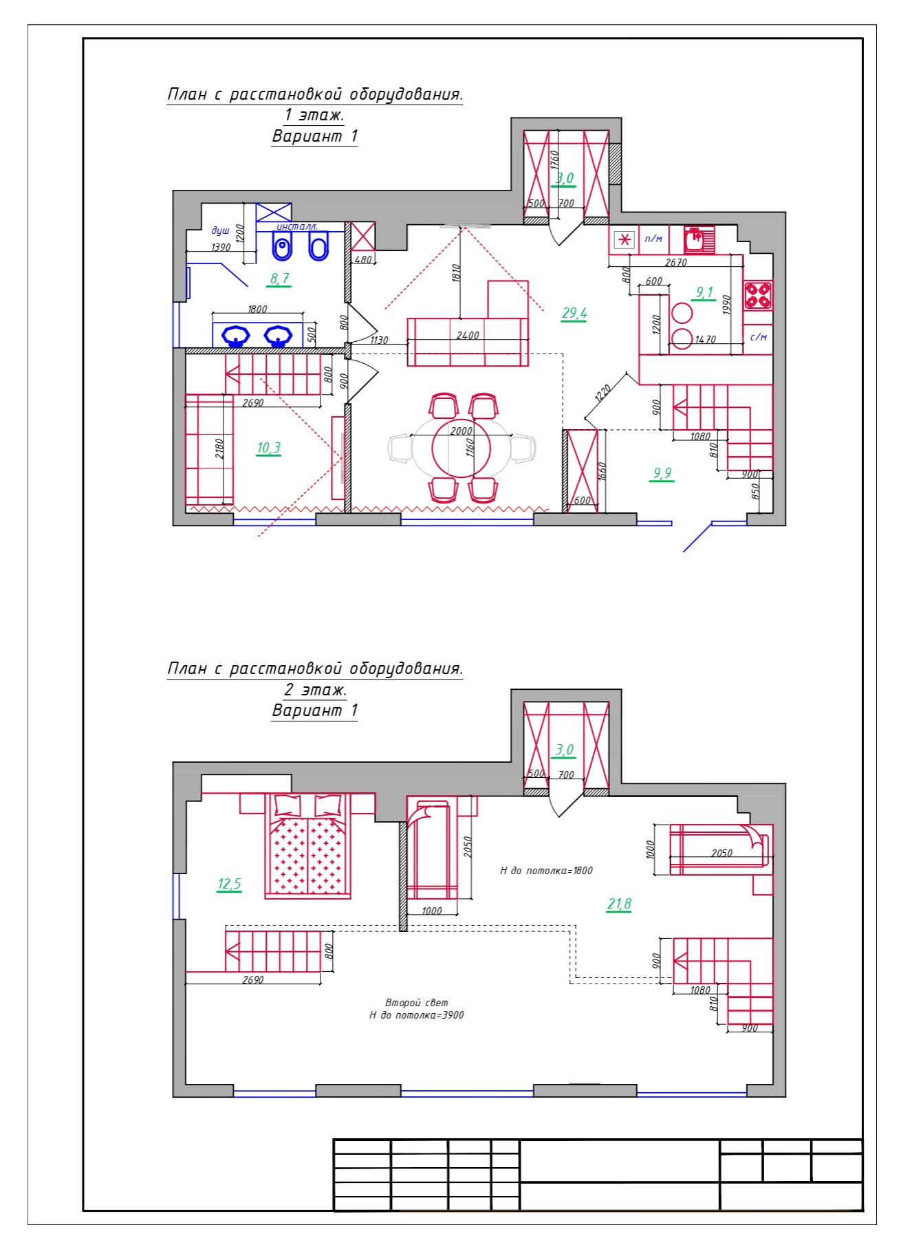 Поиск планировки: Двухуровневая квартира в Сочи — 5 планировок | Houzz  Россия