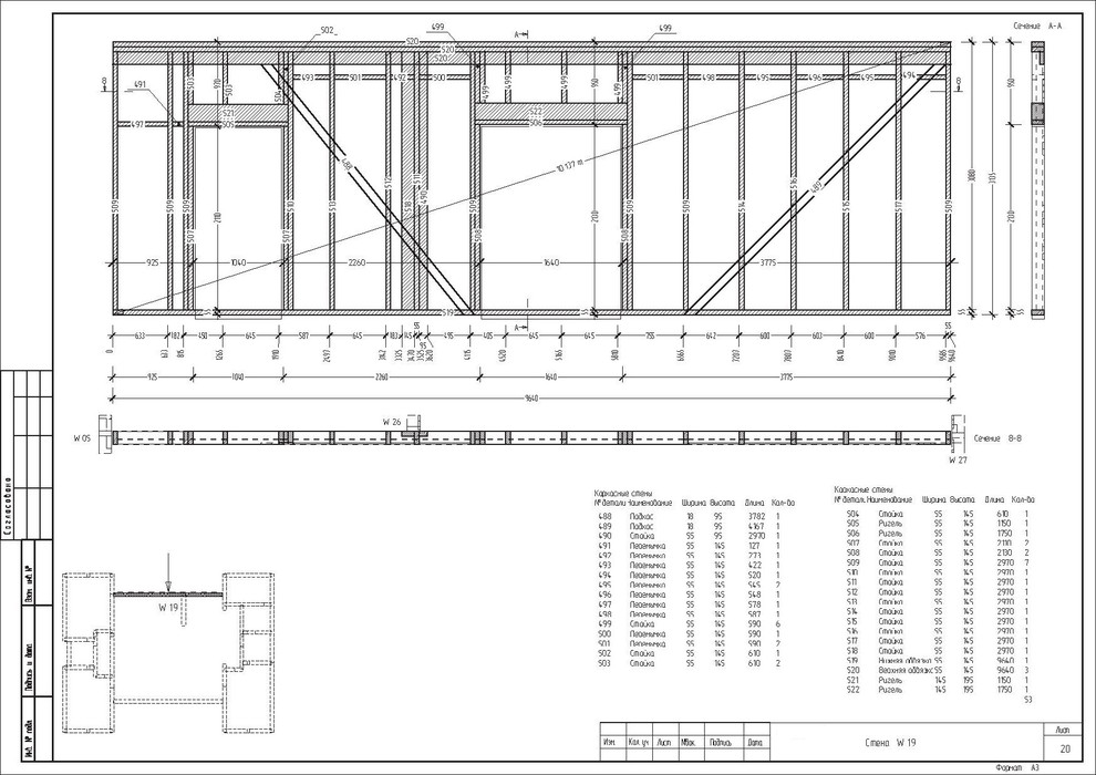Каркасный дом с имитацией под клееный брус