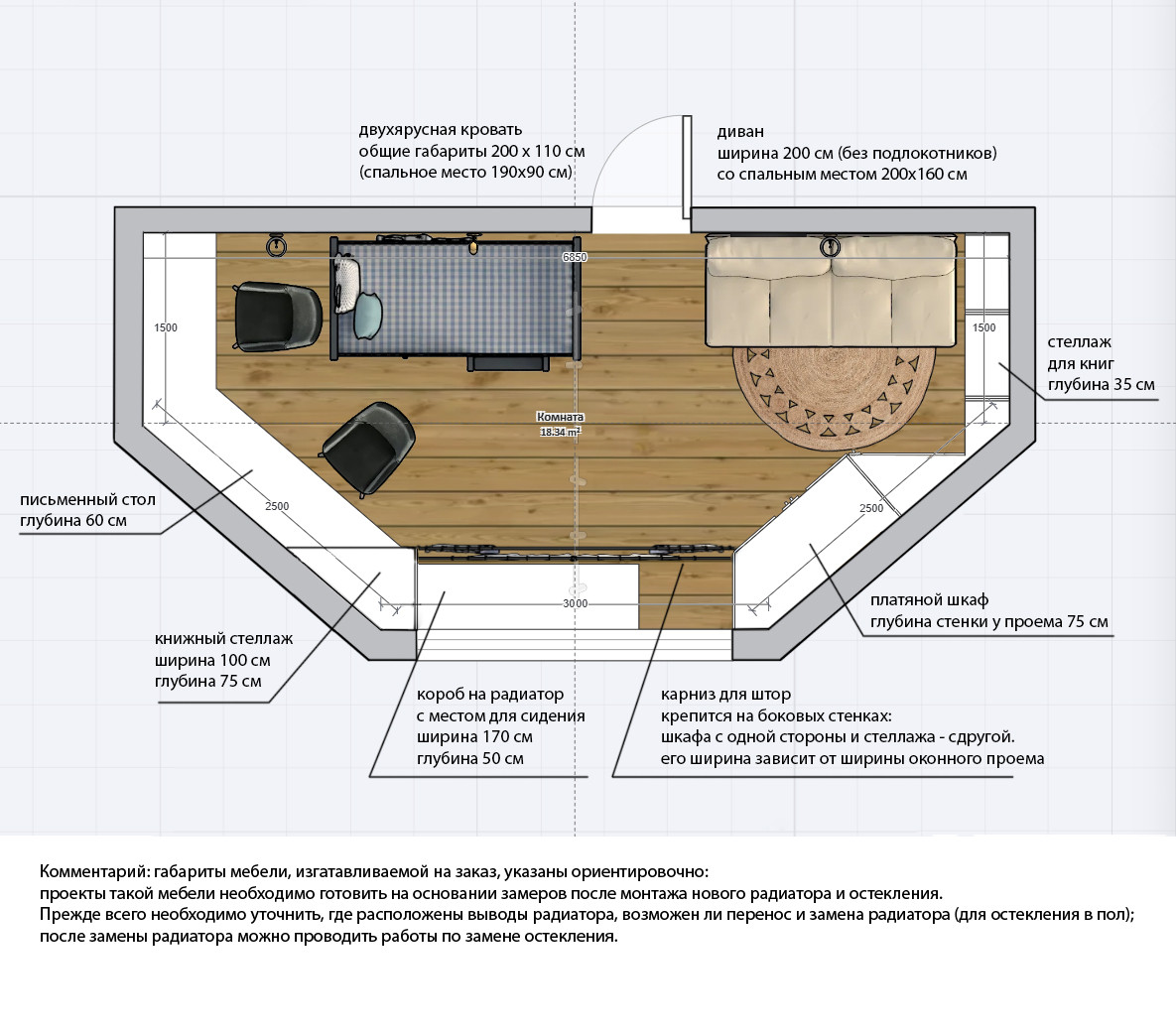 Комната в загородном доме