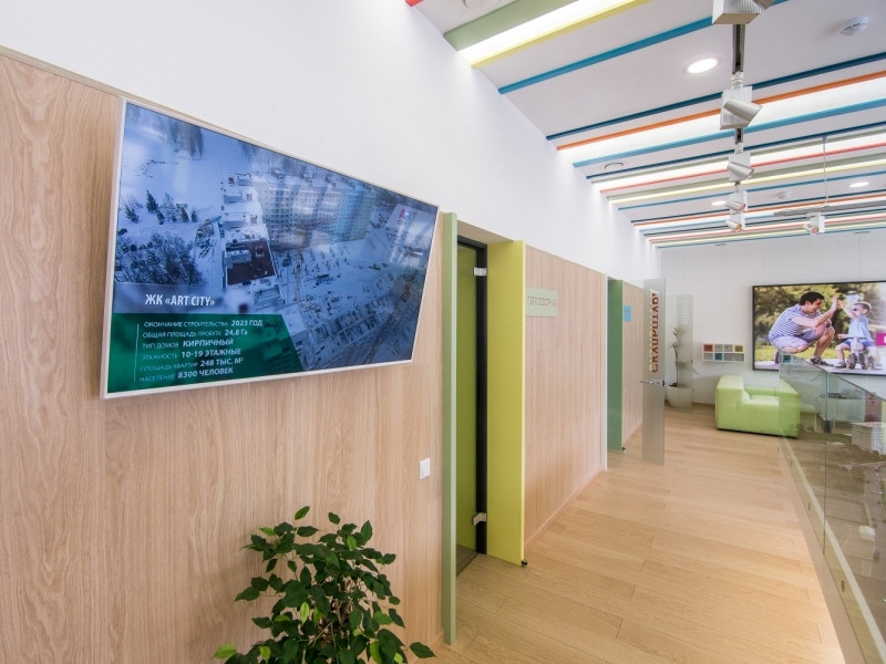 Art City sales office