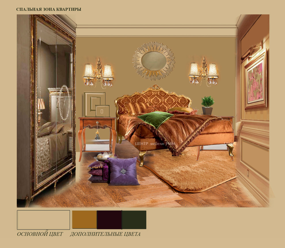 Предпроект(эскизы,коллажи)