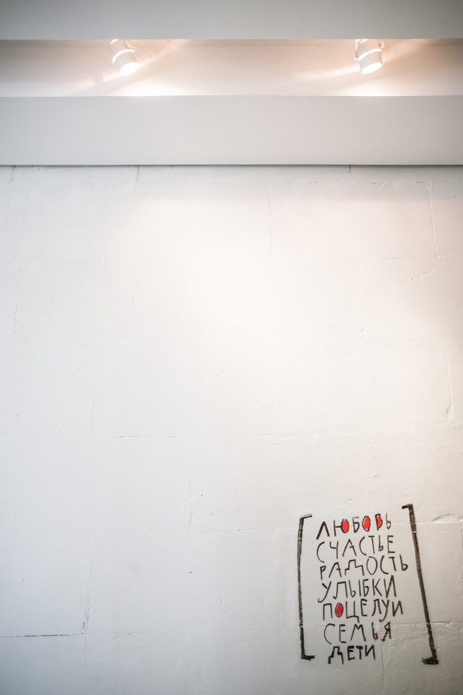 Квартира №33