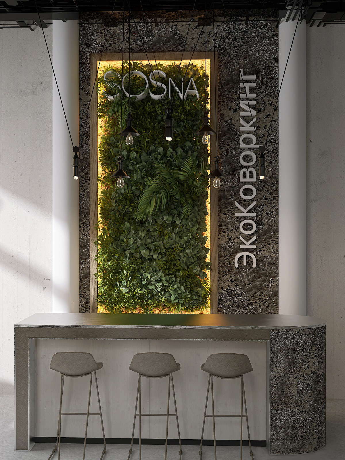 Экоковоркинг на Блюхера