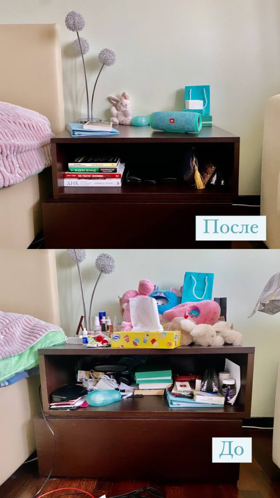 Организация пространства