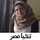 eman