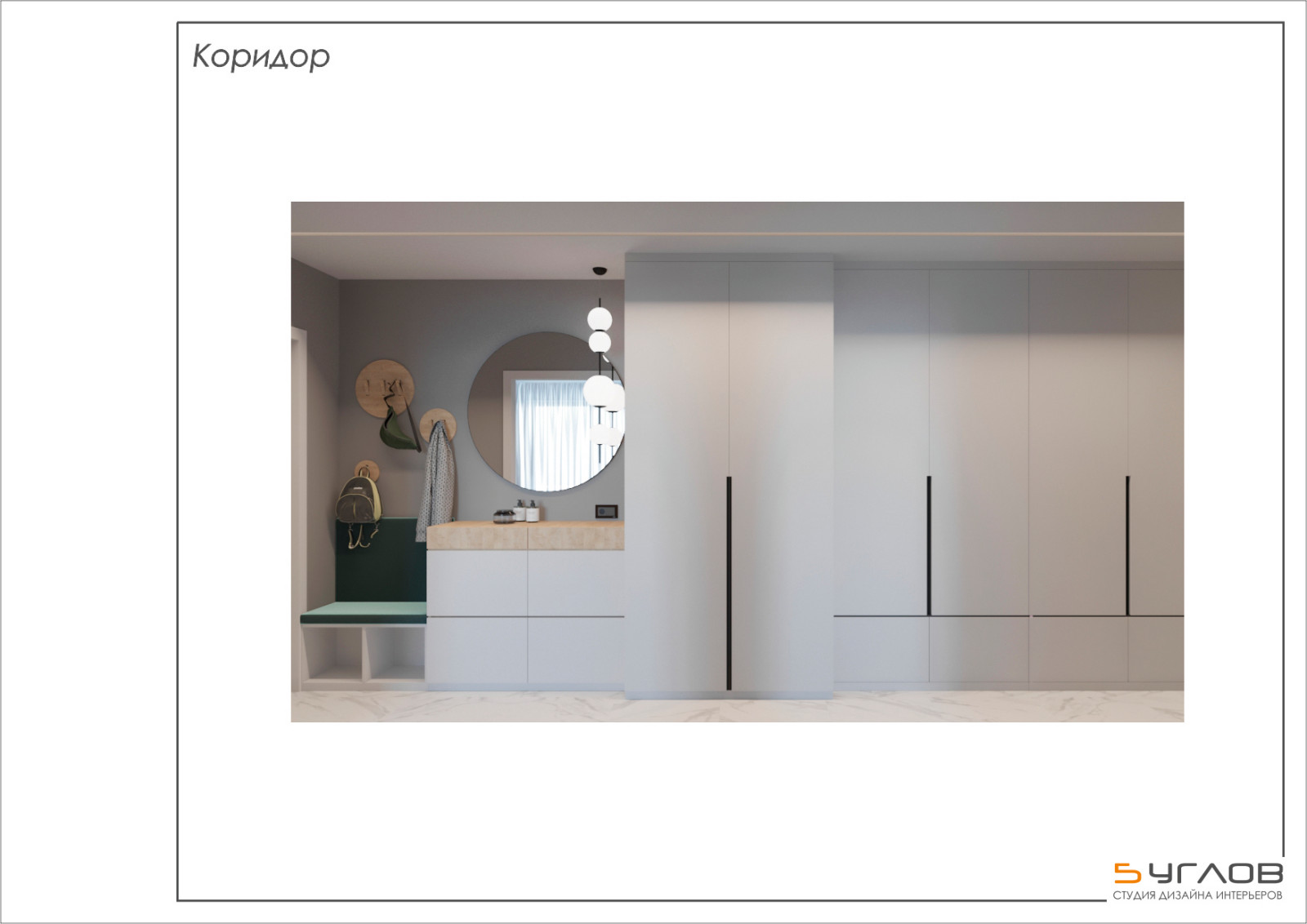 Квартира на Ноградской