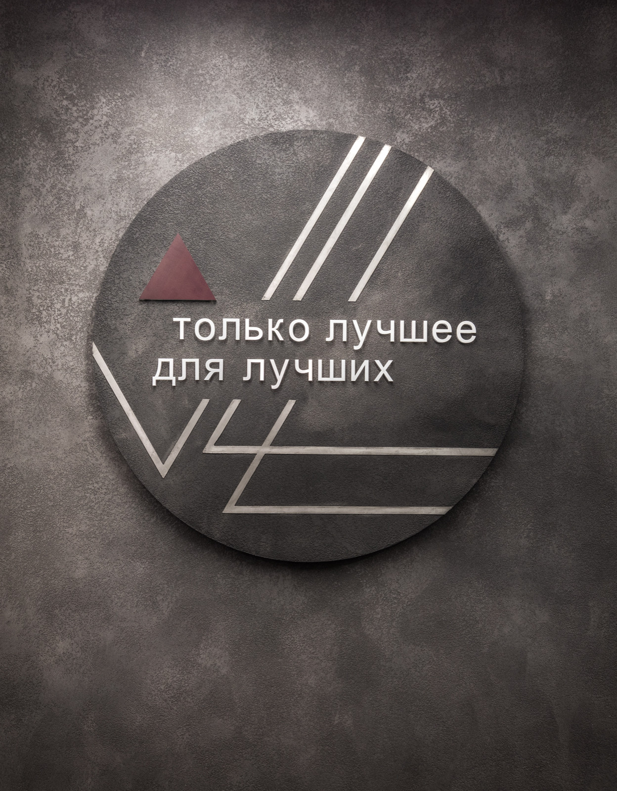 Дизайн офиса