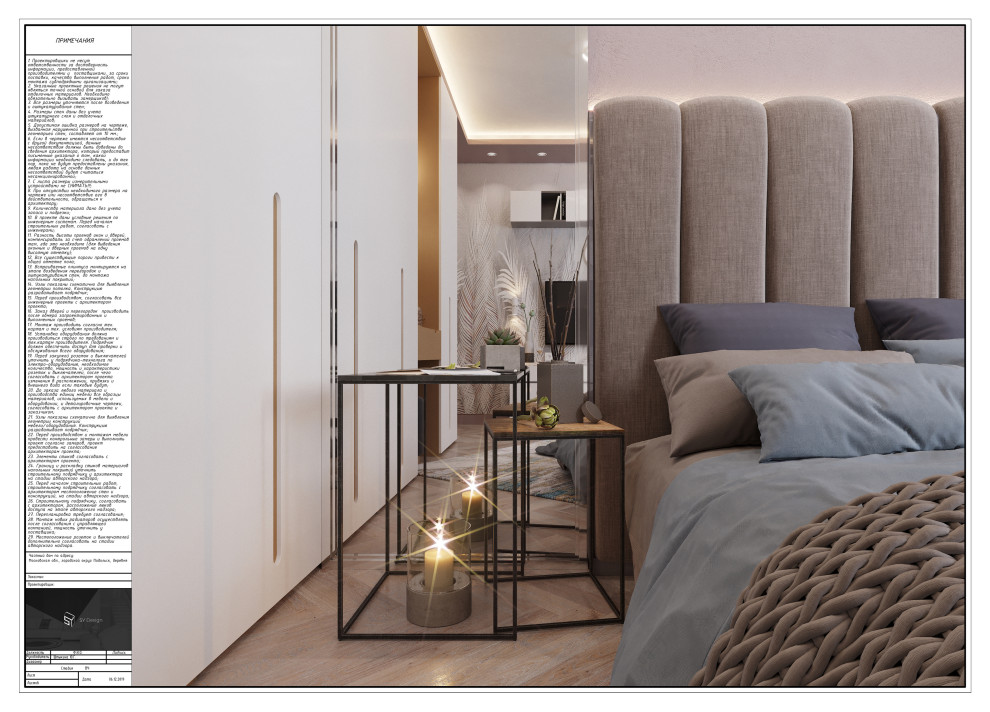 Загородный дом под Москвой.